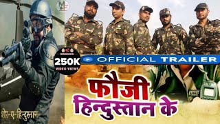 Indian Army Special Best Heart Touching Short Film