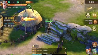 莽荒天下：修仙問情 [Android] MMORPG