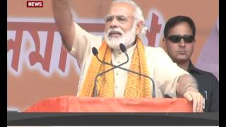 Rangapara: PM urges people to vote for BJP