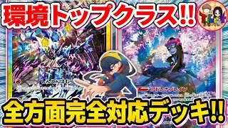 【ポケカ/対戦】マシマシラがミソな今期大注目のソウブレイズexを紹介【ポケモンカード/Tier4チャンネル】