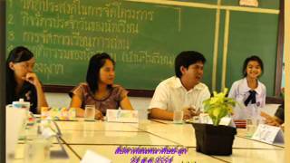 โรงเรียนสาธิตเกษตรฯอมตะ