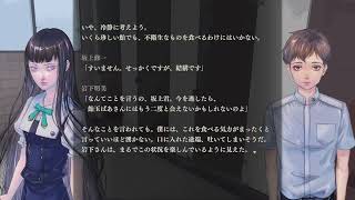 [アパシー鳴神学園]朗読プレイ 全エンディング制覇目指します#224 ババアとサメ