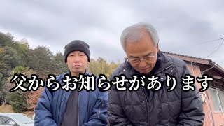 【ご近所ふれあいサロン】周防ちはや神楽保存会