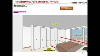 대구붙박이장은 한샘매트화이트로, 힐스테이트 범어 시공스토리 by 한샘최준팀장