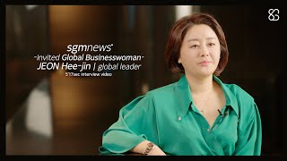 인셀덤 l sgmnews CEO 초대석 l SGM Global 전희진