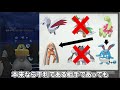 【ポケモンgo】スーパーリーグ（バトルリーグ シーズン2）ダーテング中心パーティー最強ポケモンランキング！タネマシンガンよりバークアウト？【2020年5月】