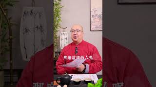 看看你的命格在這三個之中嗎？如果不在，評論區留言，我們下期分析給你聽#八字 #命格 #五行 #命理 #劫財 #性格 #感情 #生活 #事業 #財運 #七殺坐命 #想法 #心態 #紫微斗數 #奇門遁甲