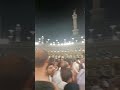 Rahman Ya Rahman I Masjid Al Haram 🕋 Makkah 🕋