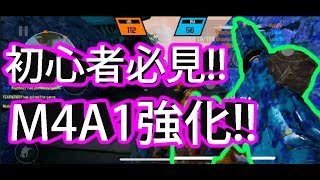 【BulletForce/ バレフォ実況】誰もが持ってる武器が強化!!めっちゃ解説多めに実況！w