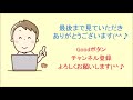 【片耳難聴】障害者手帳に該当？利用できるサービスや制度について！