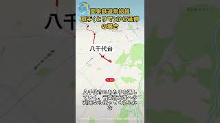 関東鉄道常総線取手から延伸