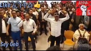 ይኣክል! yiakl! Eritrea pfdj