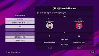 [PES2020] 언더독리그 vs 또치