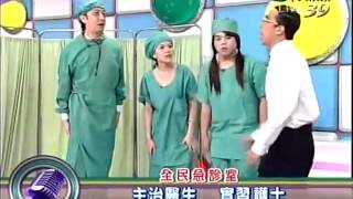 20120409全民最大黨part4