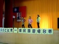 漢民擂台賽604的舞蹈表演