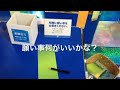 七夕！デパートで短冊に願い事を書く！