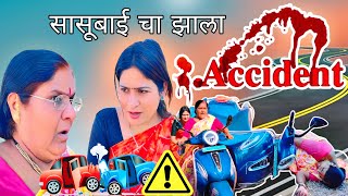 सासूबाई शिकल्या गाडी पण भलताच कुटाना झाला | 🫢😳