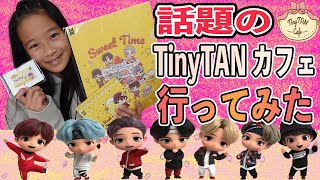 【VLOG】BTS TinyTANカフェ潜入❣️限定グッズで【推しチャレンジ】衝撃の結果に…