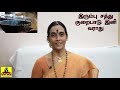 how to improve low iron levels இரும்பு சத்து குறைபாடு இனி வராது