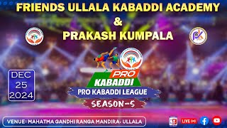 Friends Ullala Kabaddi Academy \u0026 Prakash Kumpala Presents : PRO KABADDI LEAGUE SEASON - 5