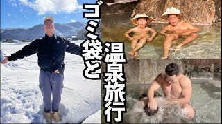 ６年間Youtubeを続けて初めてゴミ袋先輩と温泉旅行に行きました