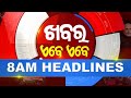 8AM Headlines ||| 7th September 2024 ||| Kanak News |||