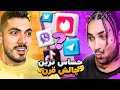 PUTAK 😨 حساس ترین چالش با پوریا پوتک