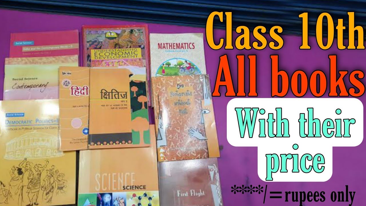 Class 10 All Books With Their Price | Ncert | Hamari Kaksha - YouTube