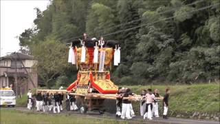 上組太鼓台 宵宮祭運行（ダイジェスト版） 2016.10.8