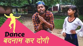 Badnaam Kar Dogi  Pawan Singh  Bhojpuri Dance  Adarsh No1  Adarsh Anand