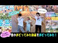 【かんあきダンス】昔のおどってみた動画をおどってみた！