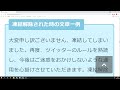 twitter異議申し立てのやり方！異議申し立て（凍結解除申請）マニュアル！