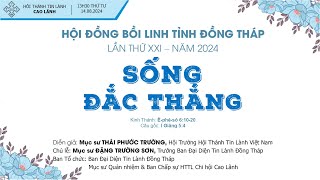 HỘI ĐỒNG BỒI LINH TỈNH ĐỒNG THÁP 2024 (LỄ 2) | SỐNG ĐẮC THẮNG | TP. CAO LÃNH, 14.8.2024