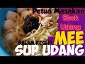 Mee Sup Udang | Petua masakan sedap