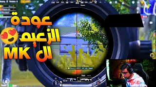 سعدولا في جيم التيمت راااايق نجد العيال بالاوم 💪🔥😍 |  سعدولا ببجي