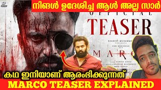 MARCO Official Teaser | Who is Unni Mukundan MARCO ? | Haneef Adeni | Ravi Basrur