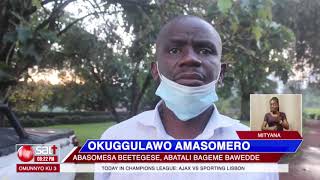 OKUGGULAWO AMASOMERO - Abasomesa beetegese ,abatali bageme bawedde