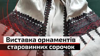 Буковинські строї: унікальні вишиванки та майстеркласи з вишивки, які варто відвідати | С4