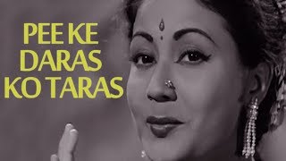 Pee Ke Daras Ko Taras | Azaad (1955) Songs | Meena Kumari Dilip Kumar | Lata Mangeshkar Hits