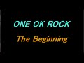 【誰にでも歌える】ONE OK ROCK - The Beginning歌詞付き