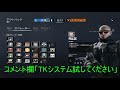 【r6s】テストサーバーで新シーズン先行プレイ！のはずが色々面白かったｗ