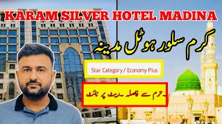 Karam Silver Hotel Madinah || Distance From Haram || Rate Per Day || Golden Visa Hotel Series Ep 3