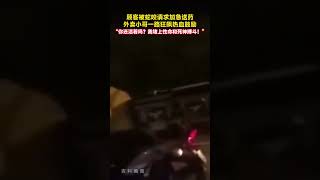 19岁外卖小哥给被蛇咬伤的顾客送药，十几分钟狂飙五公里！网友：热血又中二！#暖心一幕 #万万没想到 #请给外卖小哥五星好评