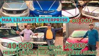 Maa Lilaboti New Stock💥Second Hand Car in Howrah | Tata Sumo,Hexa,Tiago,i10