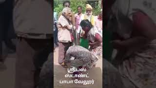 சித்தர்களைத் தேடி tv  ஸ்ரீ.பஸ் ஸ்டாண்ட் பாபா  வேலூர்