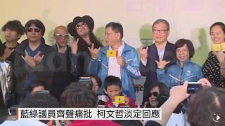 【2017.04.11】柯P施政報告 王世堅送甘地傳\