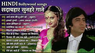 Amitabh bacchan songs || Rekha hit songs || 70s 80s special songs || लता_किशोर_रफी के गाने