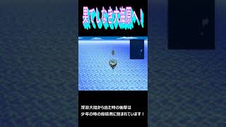 【FF3ピクセルリマスター】浮遊大陸から果てしない大海原へ出る衝撃！【神曲注意】