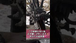 ⚠️神回※ もし逃したら2度とないです！見るだけで開運する不思議な動画【玉置神社】龍神様が現れた#パワースポット #遠隔参拝　#奈良県