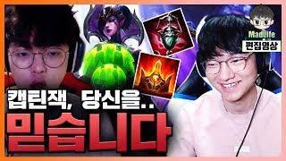 [ENG SUB] MadLife - Morgana For Captain Jack Sparrow!